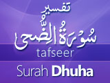 Tafseer Surah Dhuha